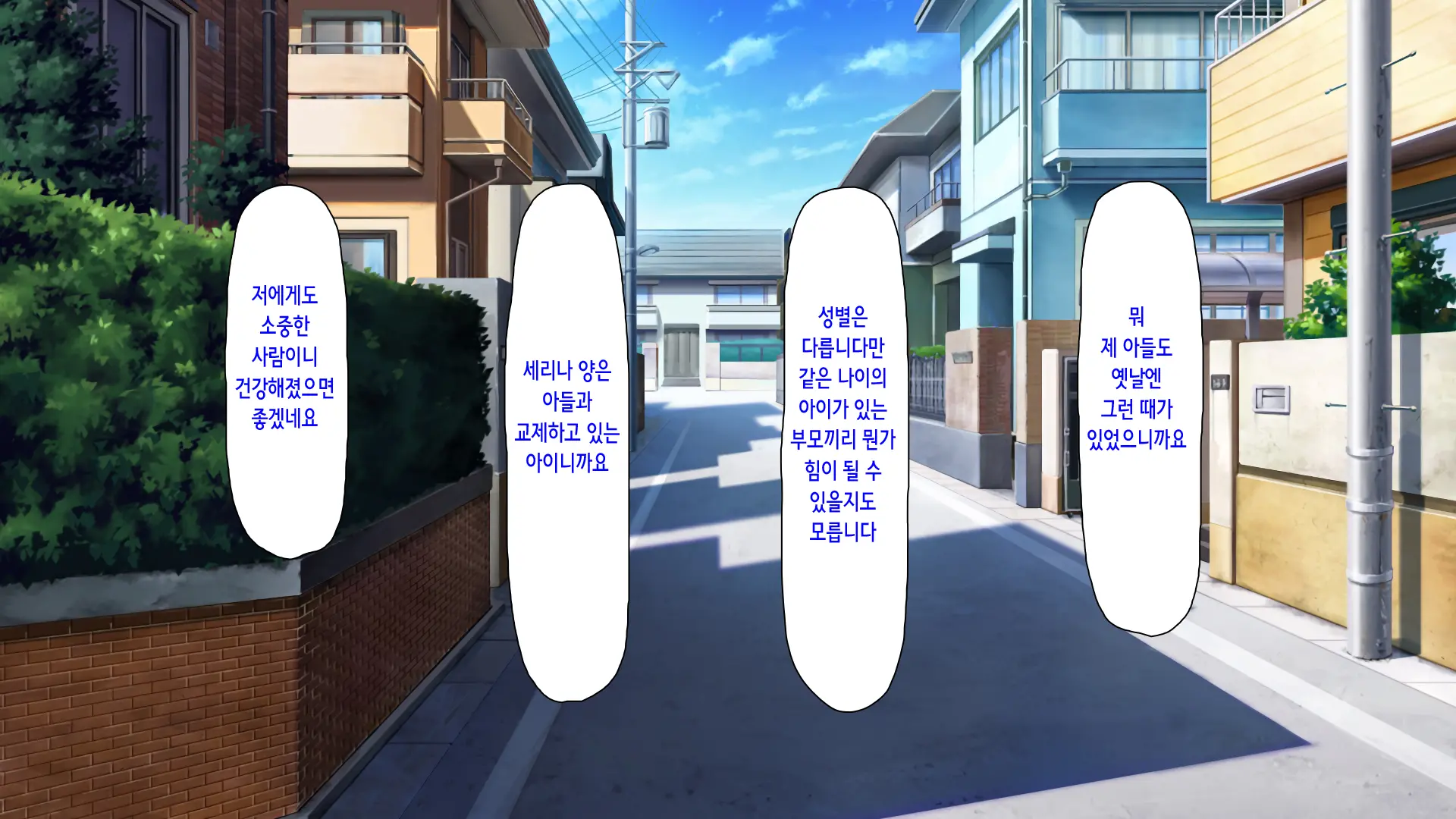 Hajimete Dekita Kanojo Ga Ore No Chichioya No Seishori Dougu Ni Sareteita